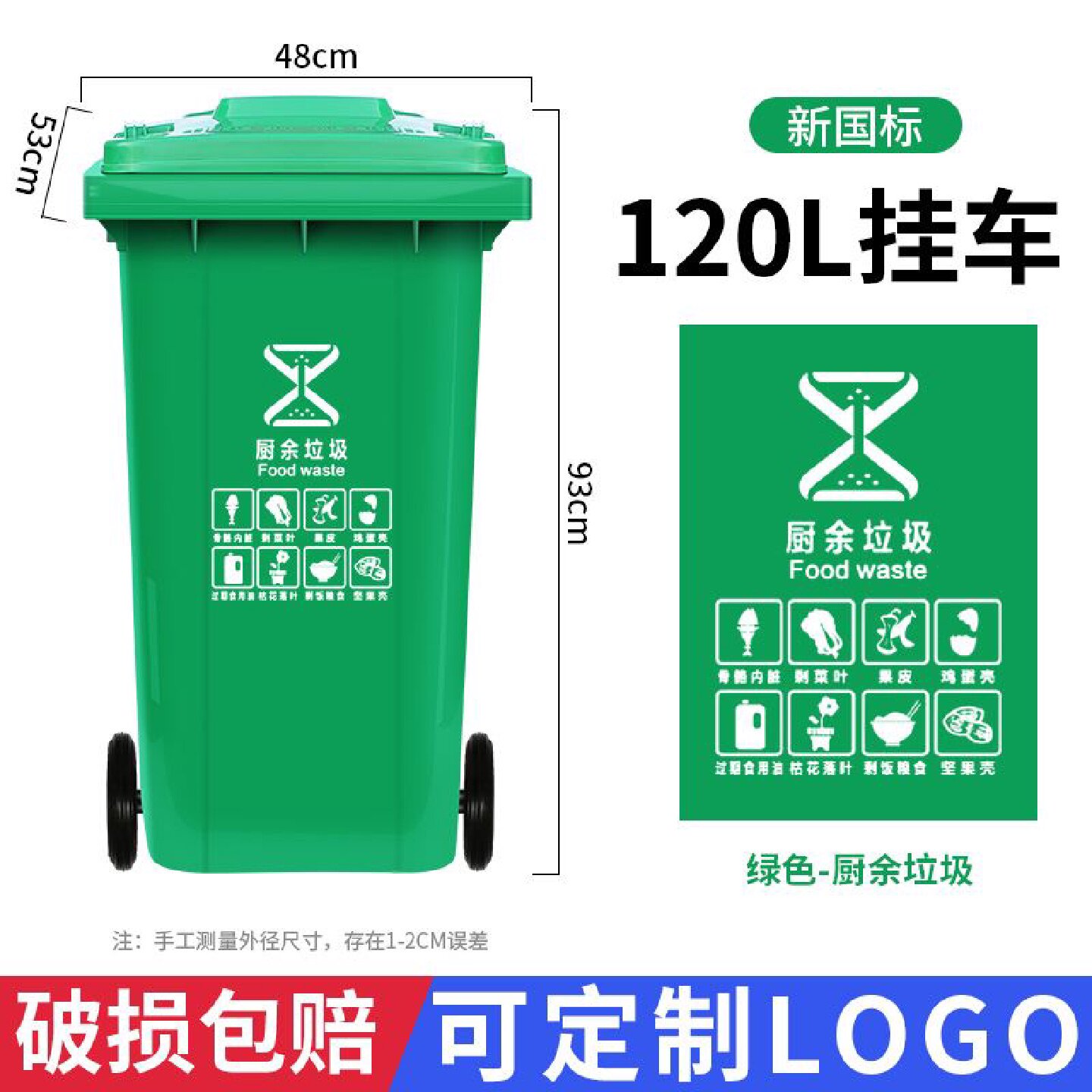 厂家直供50升架子配套掀盖桶户外校园街道环卫30升带架子垃圾桶