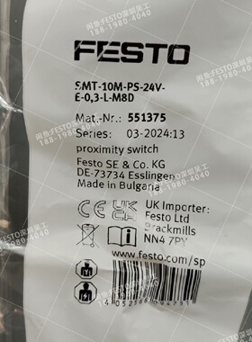 询价-FESTO费斯托551375接近开关SMT10MPS2