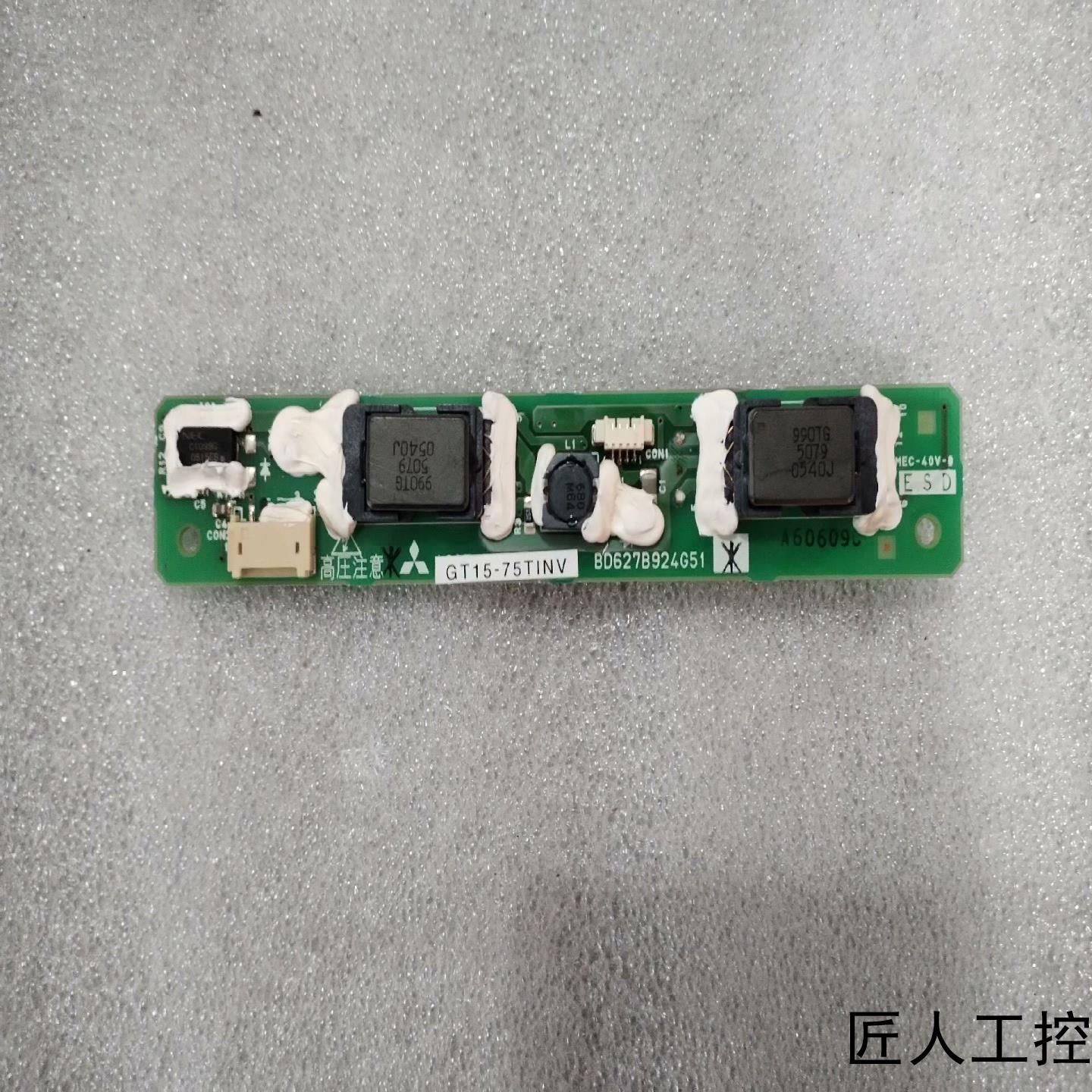 三菱GT15-75TINV高压条BD627B924G51 现议价商品