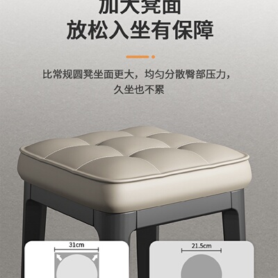 成人塑料凳圆凳餐厅椅子可叠放板凳备用塑料加厚凳子家用现代简约