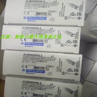 议价现货XS108B3PAL2/XS108BLPAL2/XS112BLPAL2/BLPBL2/XS112BHNA