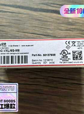 全新原装正品劳易测HT3C.VXL/6G-M8传感器