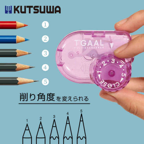 包邮日本KUTSUWA卷笔刀STAD学生削笔器TGAAL五档霹雳马彩铅