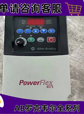 议价AB变频器 22B-D2P3N104 380V 0.75KW全新正品 22B-D2P3N104