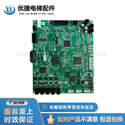 议价三菱凌云PRO电梯配件主板ZKCD-121A 121F/121E/ZKCD-126A现货