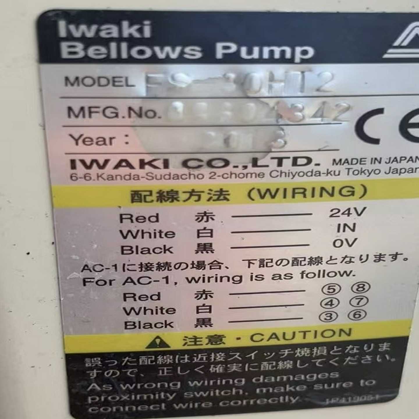 【议价】Iwaki易威奇FS-30HT2风囊泵适用