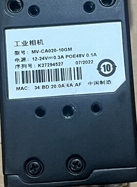 议价工业MVCA02010GM8mm定焦议价