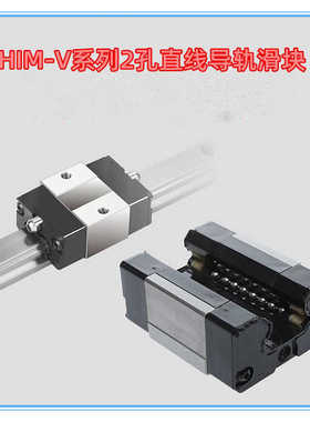 高精导轨滑块HIM15R 20R 25R 30R 35R 45R/A  15V 20V 30V