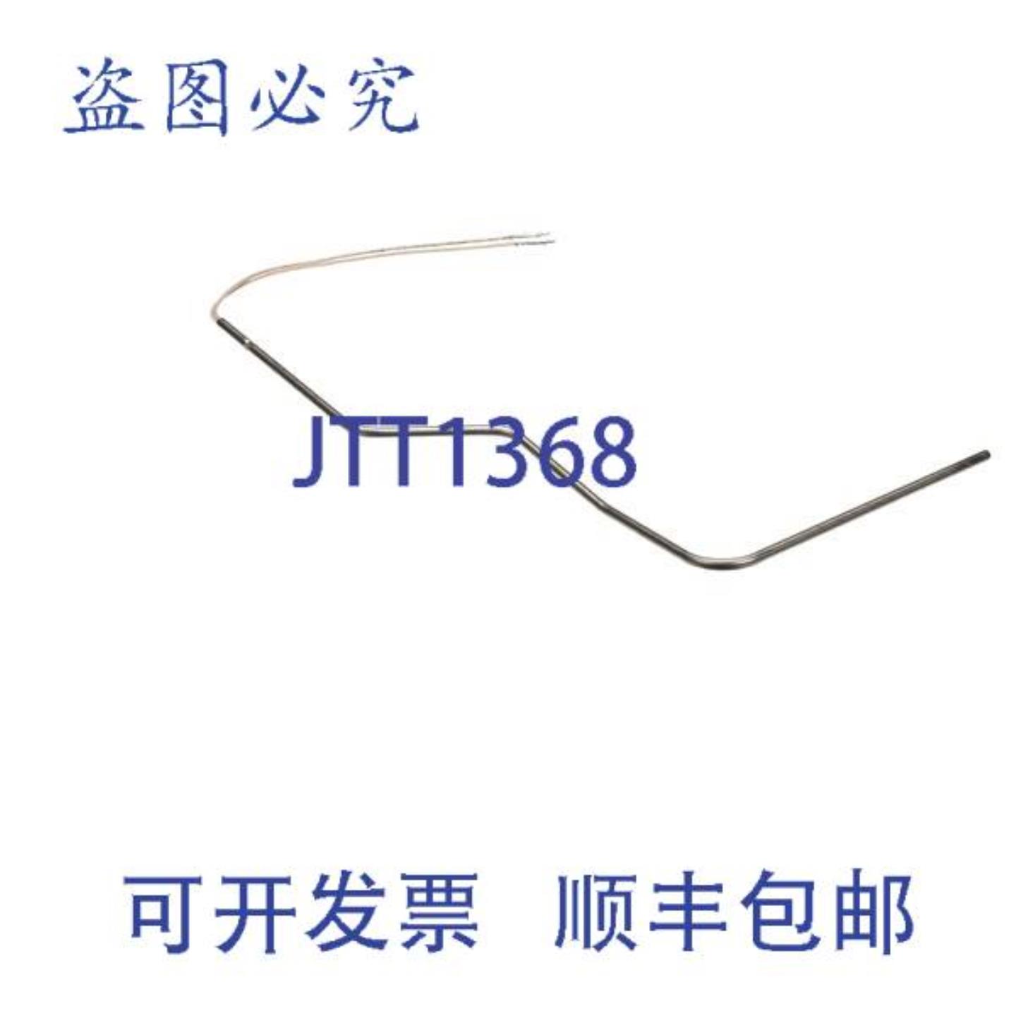 供应Pitco 的探头温度 SELV 60173501