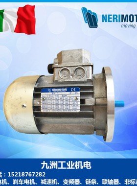 【请询价】意大利NERI原装铝壳NERI马达T63A4B5022K