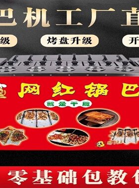 全自动炸麻叶机商用大型咪咪虾条大蟹酥机馓子锅巴脆片压片成型机