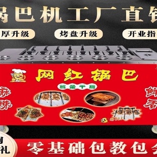 全自动炸麻叶机商用大型咪咪虾条大蟹酥机馓子锅巴脆片压片成型机