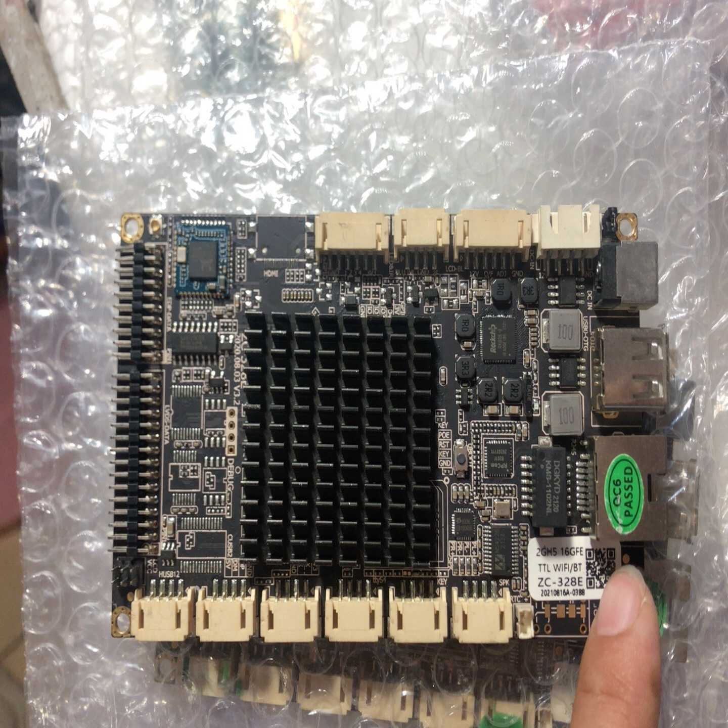 ZC-328E（2G16G）--议价商品