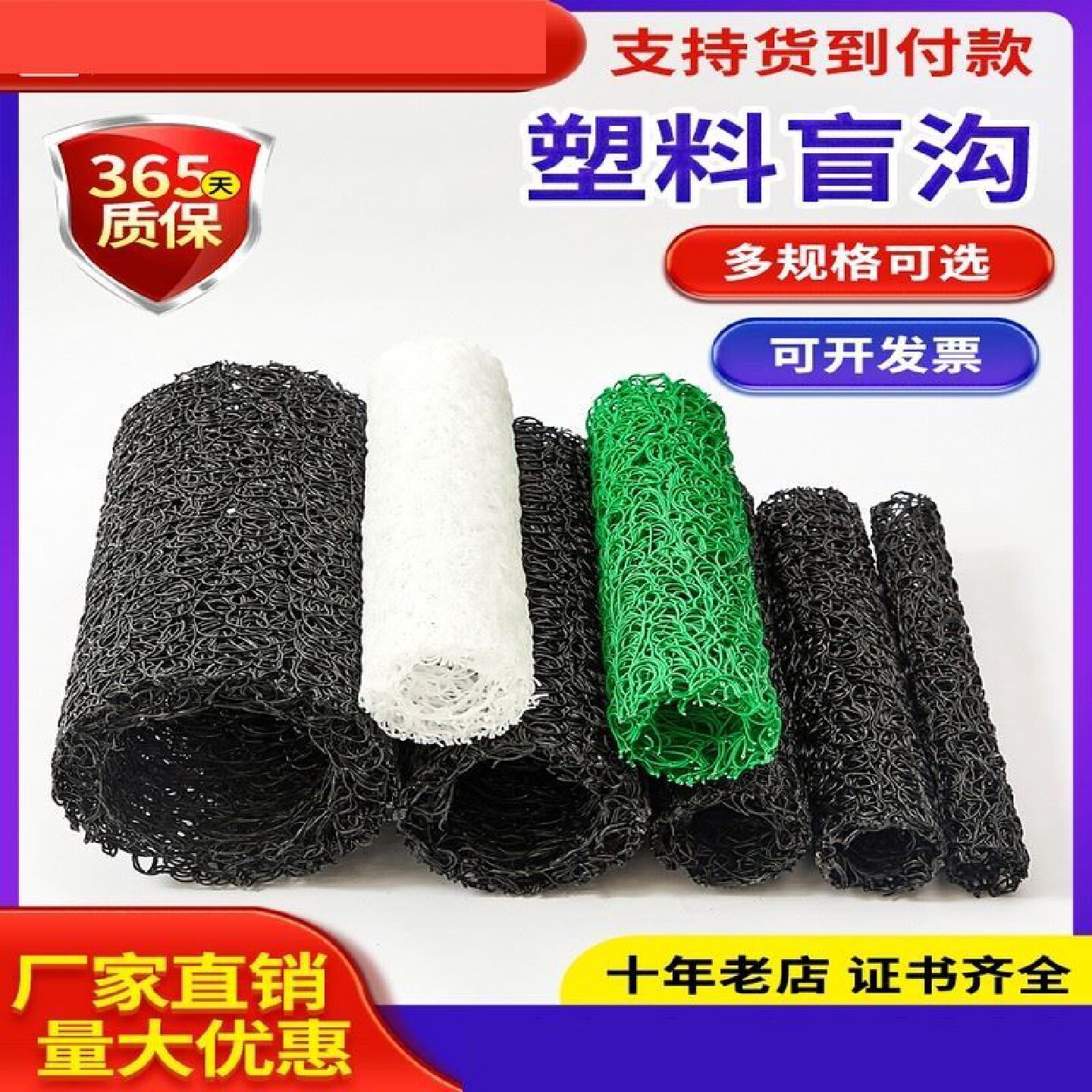 软式透水管50100300盲管地下排水管塑料盲沟渗水软管弹簧透水管