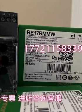 询价RE17RMMWRE17RAMURE17RLMU施耐