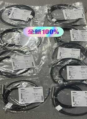 议价n-全新原装德国巴鲁夫BES0161接近传感器带2米线