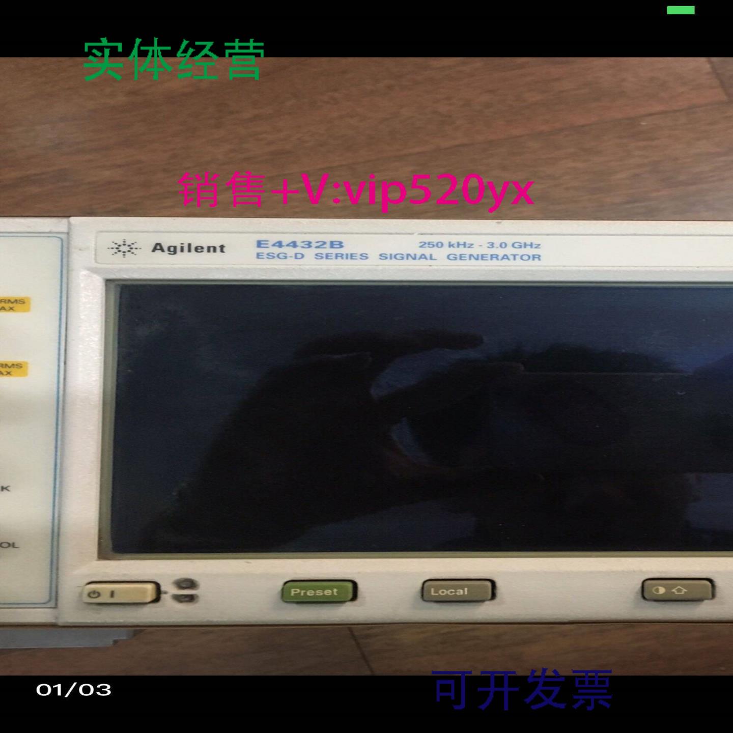 配件安捷伦信号源E4432B 250K-3G议价