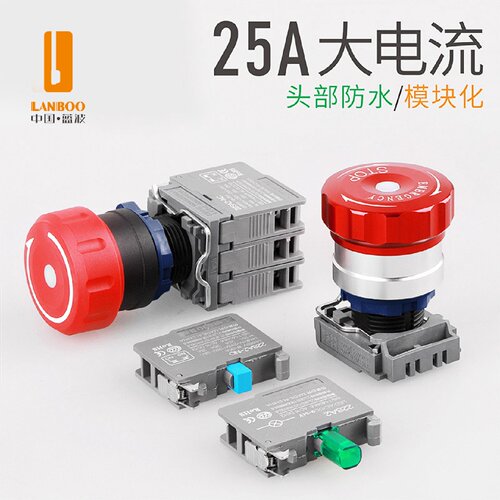 寻I蓝波22mm按钮开关ZB2控制启动停止自复位XB2BA31急停旋钮平钮