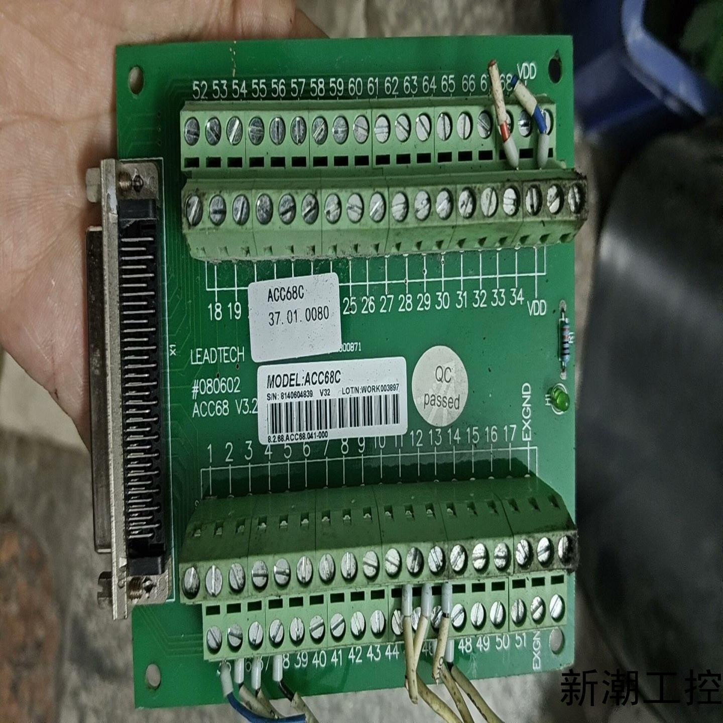 LEADTECH 雷赛ACC68C 接线端子排议价商品