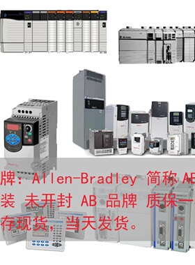议价20BC072A0AYNANC0-罗克韦尔AB PowerFlex 700 交流变频器