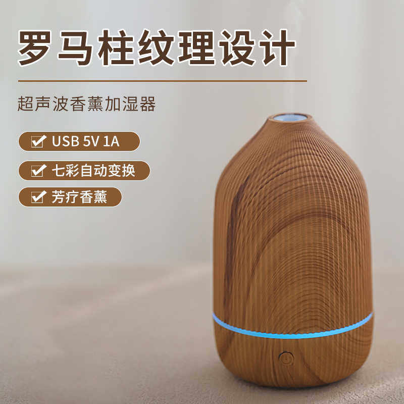 精油专用香薰机卧室床头加湿器家用室内助眠小型扩香氛自动喷