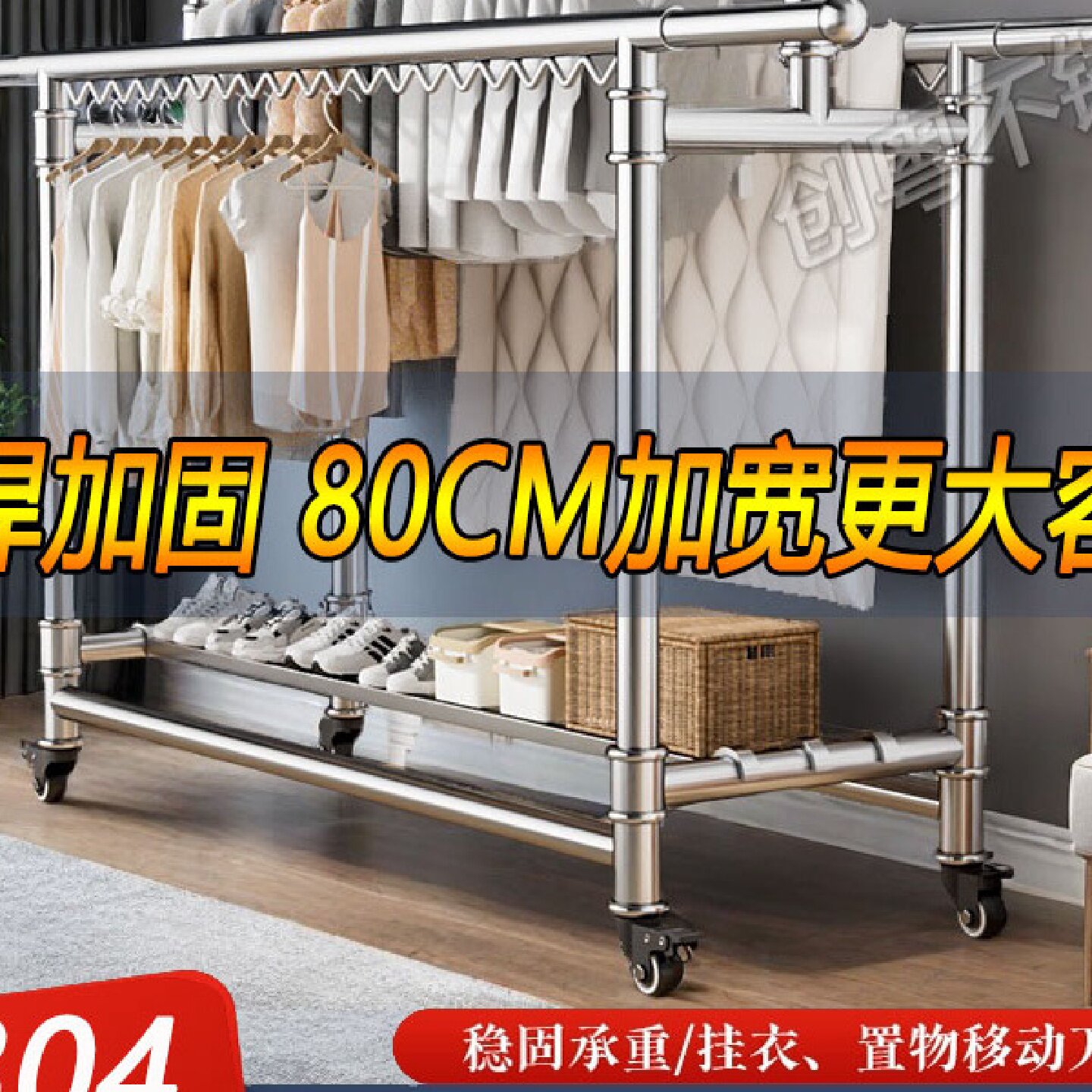满焊304不锈钢晾衣架落地折叠室内家用阳台加宽伸缩凉衣杆折叠架
