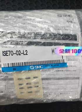 ISE70-02-L2smc压力开关余1询价