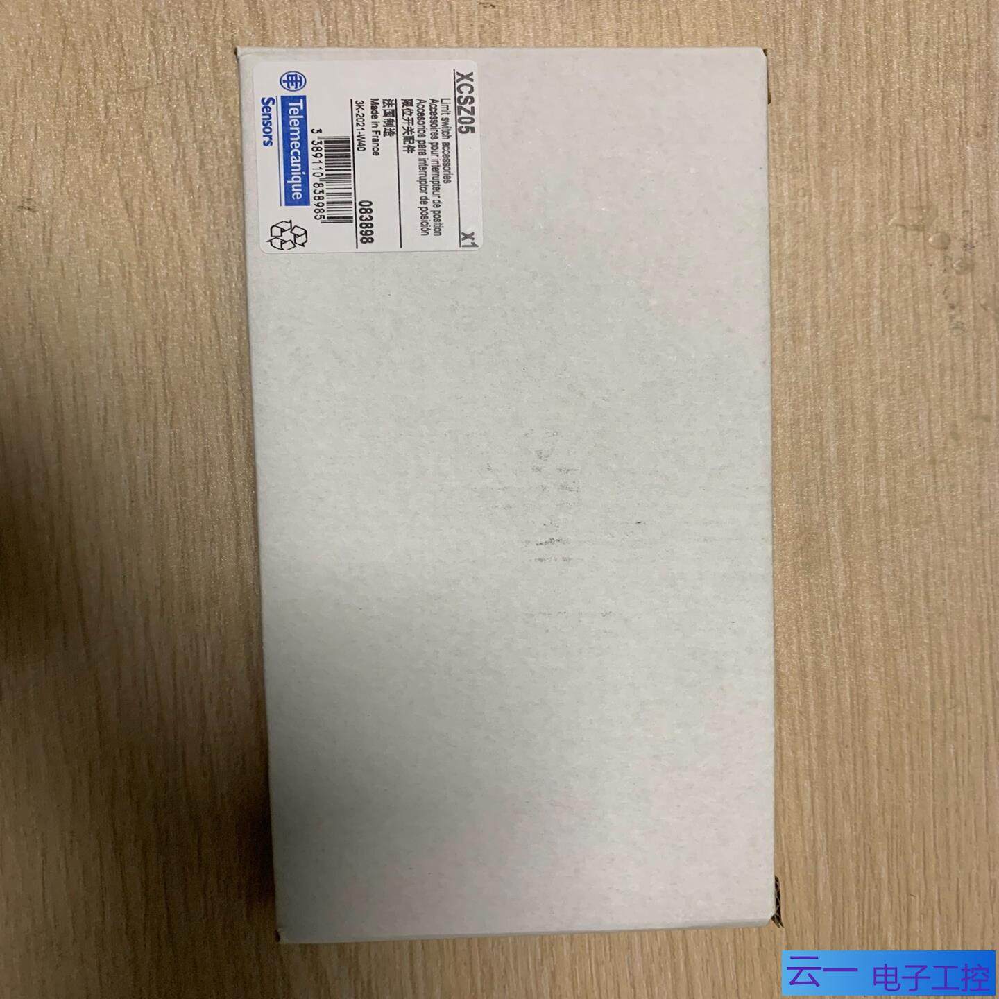 XCS-Z05 Schneider电气 Preve；议价