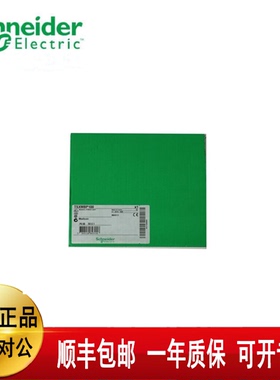 议价施耐德Schneider TSXETZ510 TSXCPP110 TSXMBP100全新正品现