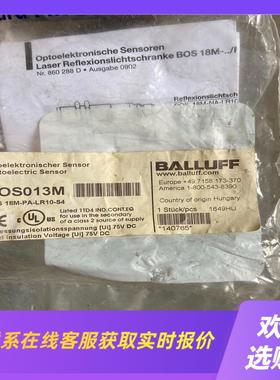 巴鲁夫光电传感器BOS013M BOS 18M-PA-LR拍前询价下单