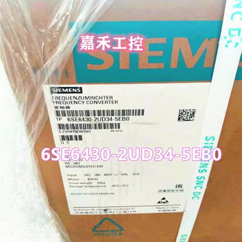 议价全新 6SE6430-2UD34/2AD34/5EB0/5EA0 西门子MM430变频器无滤