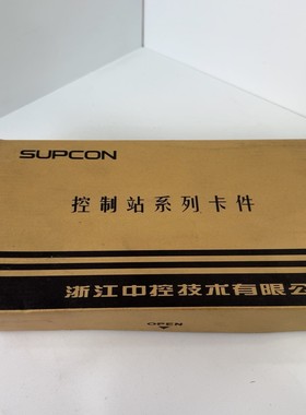 全新浙大中控SP313卡件，工程剩余一议价商品