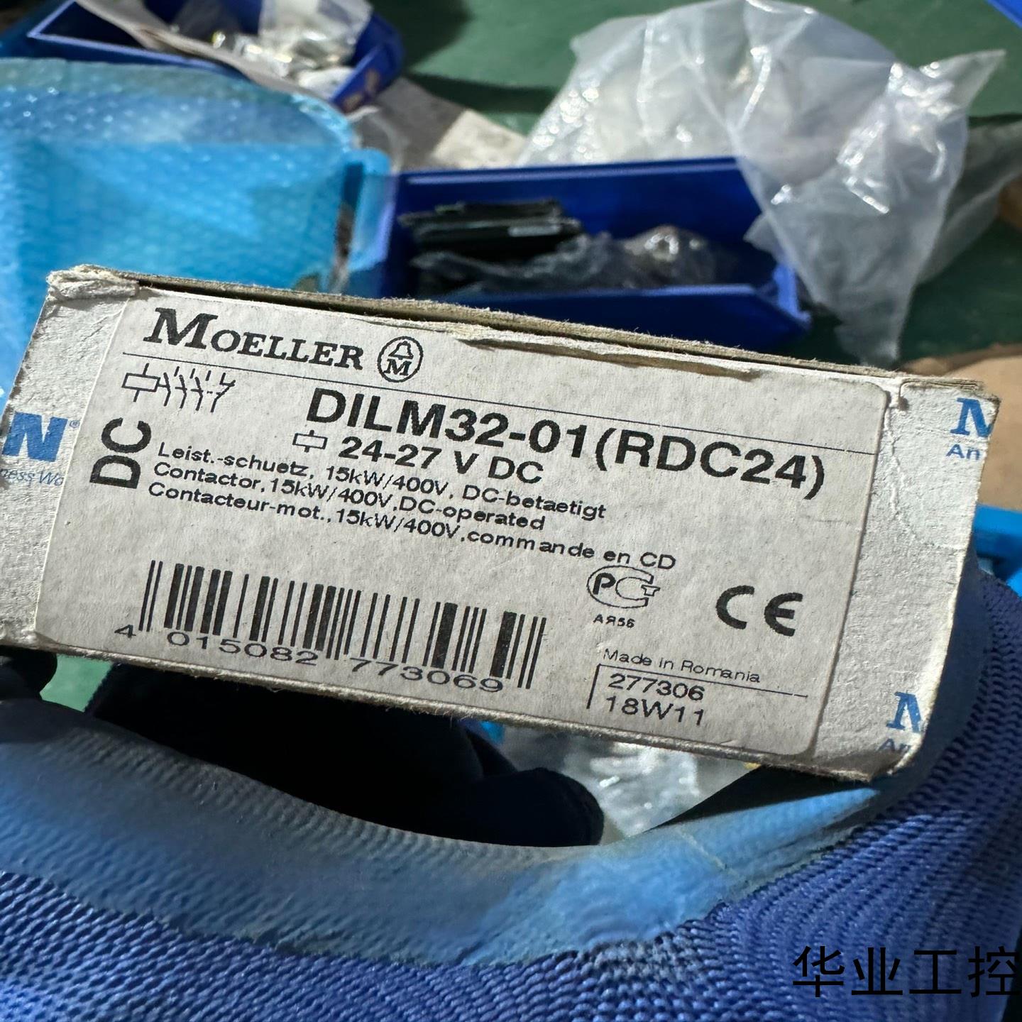 全新原装德国正品金钟穆勒接触器DILM32-01议价商品