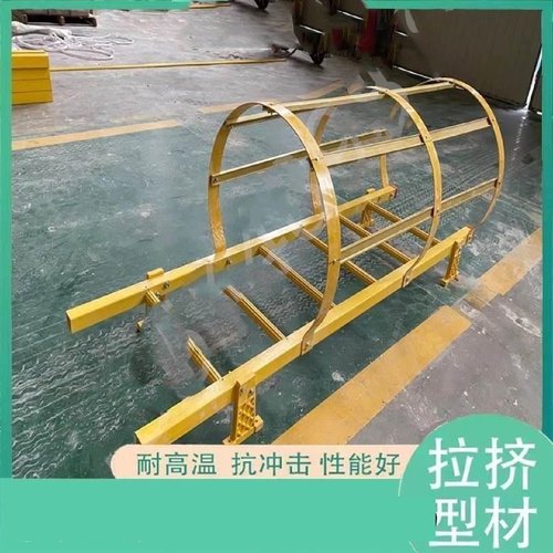 玻璃钢爬梯护笼绝缘防护梯子平台护栏护笼爬梯绝缘化工电力直爬梯