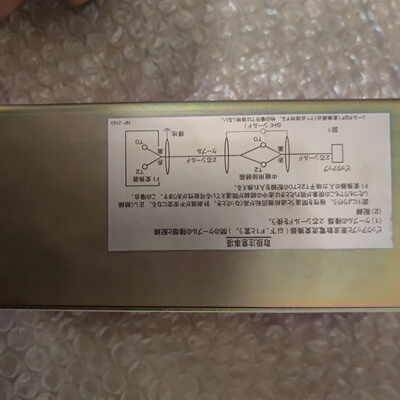 询价-Meiyo美洋频率变送器MFT06型号NP2182