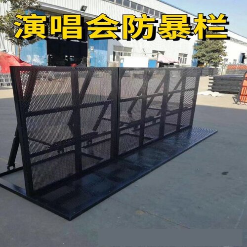 演唱会防爆铁马护栏户外演出移动折叠围挡安全隔离栏防冲击可拆卸