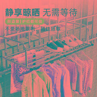 窗外晾衣架阳台晾晒神器窗户高层室外伸缩晒鞋架防盗窗台置物