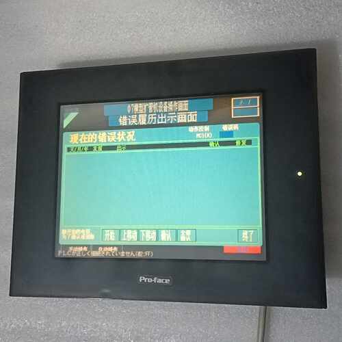 【星慕电子】普洛菲斯触摸屏GP2500-TC11  议价1000