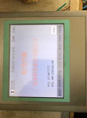 触摸屏6AV6 648-0BC11-3AX0 图片实物~询价