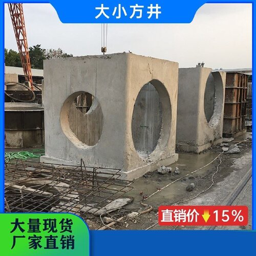 钢筋混凝土预制井成品水泥检查井混凝土窨井水泥窨井水泥圆井方井