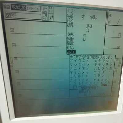 光王液晶屏DMF50260NFU-FW-议价