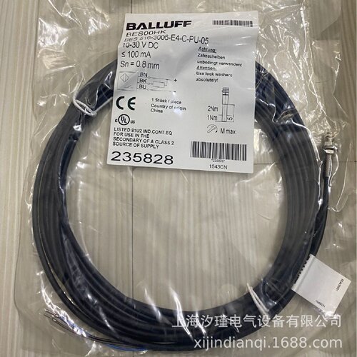 寻I原装balluff德国巴鲁夫传感器光电开关BES5163006E4CPU05