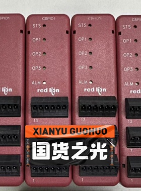 【议价】Redlion红狮模块CSPID1RA原装CSPID1
