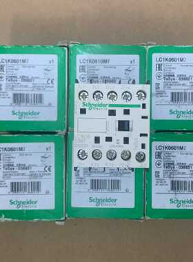 询价施耐德原装进口全新LC1K0601M7三级接触器220