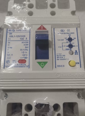 天水二一三剩余电流断路器GSL1-125/332010A-125A带单辅助触点