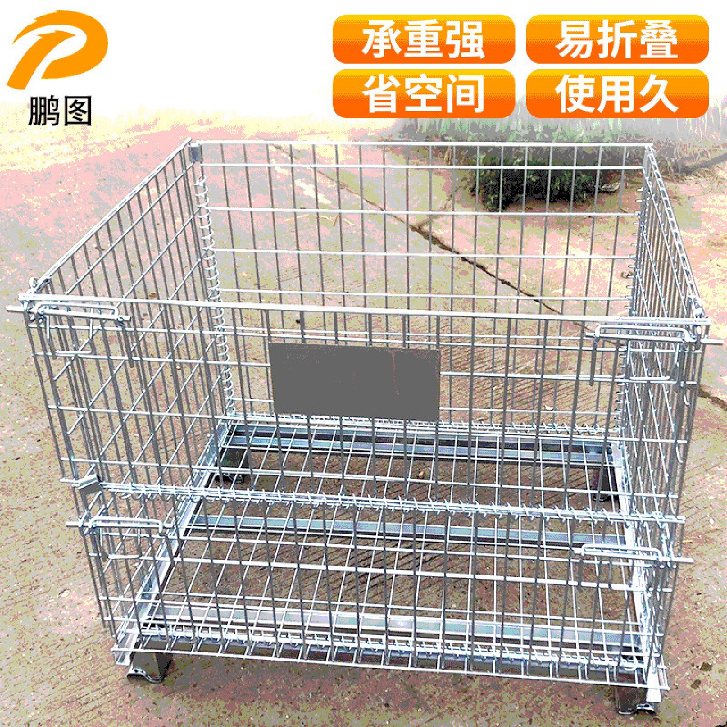现货供应折叠式周转箱金属镀锌物流储藏滚轮仓储网格运输笼