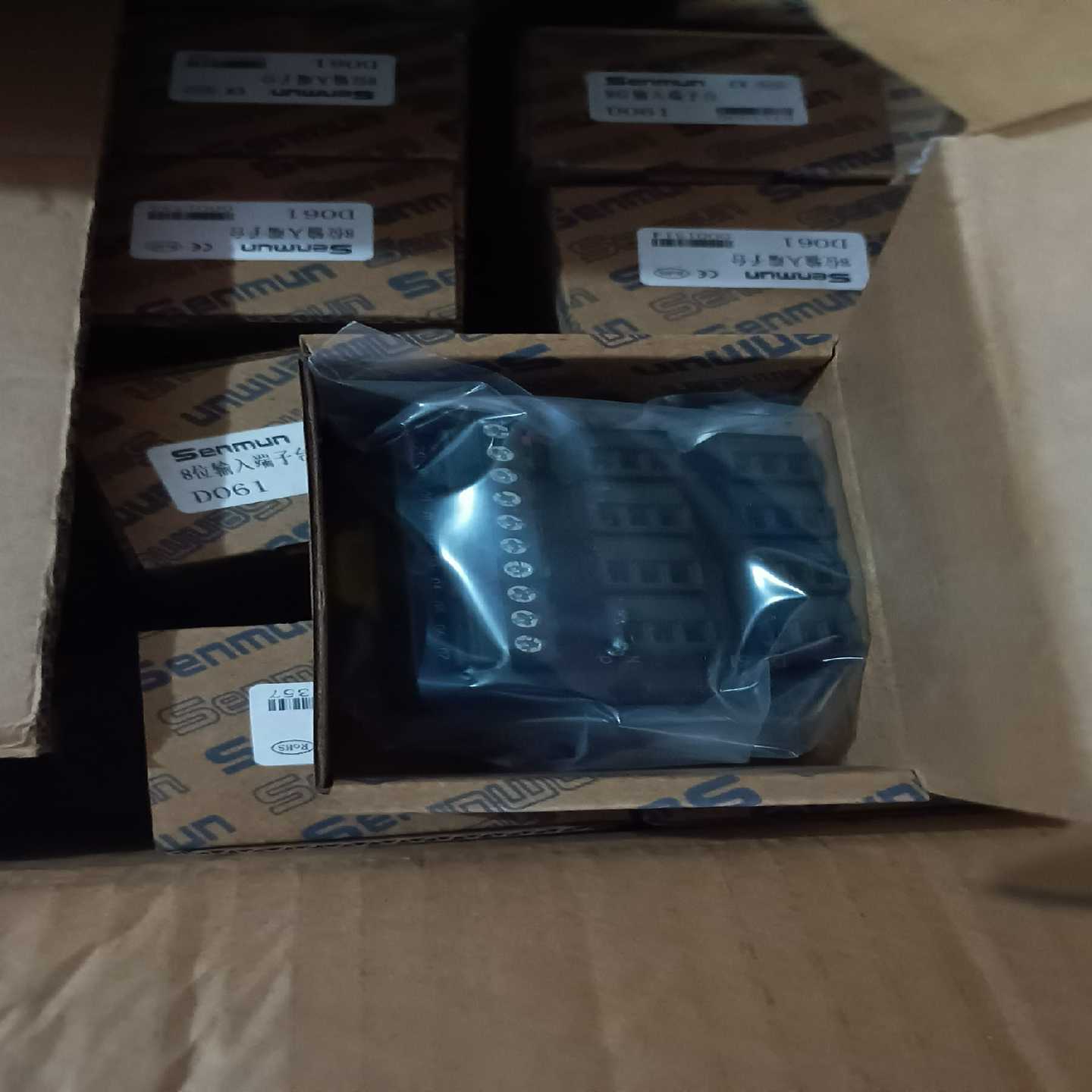 议价emu0618位输入端子台，数量10个全新闲置