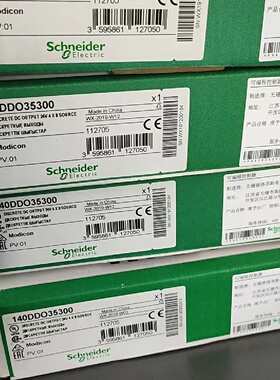 议价Schneider离散量输出模块140DDO35300 140CPU43412U