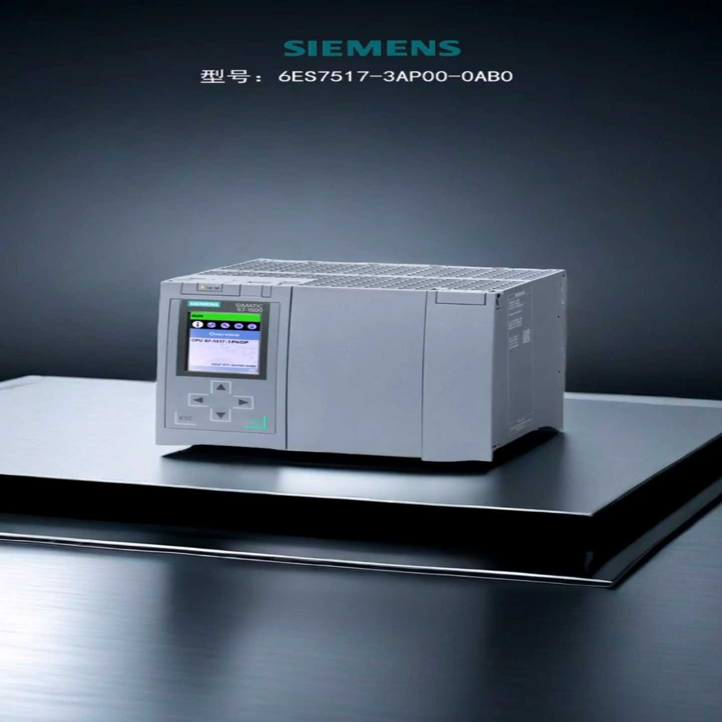 西门子PLC，S7200S7300S7400S7120