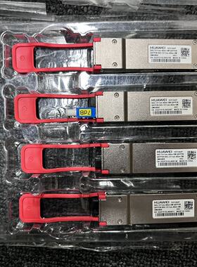 华为光模块02312AXF50G40kmQSFP28—议价